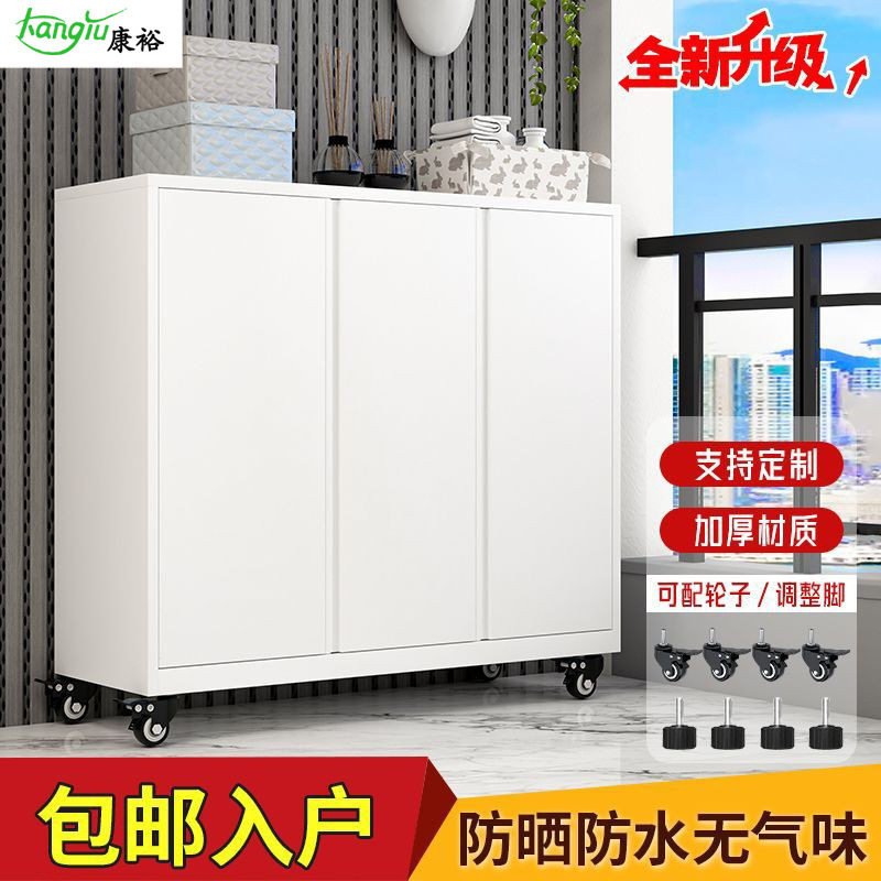 环保家用阳台储物柜防晒防水铁皮柜户外钢制收纳置物柜杂物柜矮柜