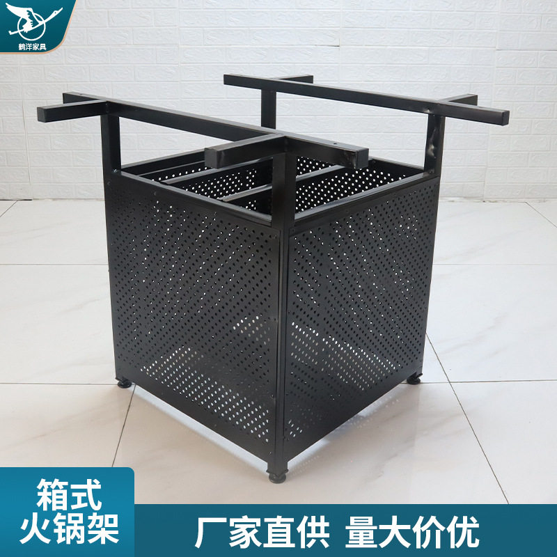 农家乐酒店钢制火锅桌支架