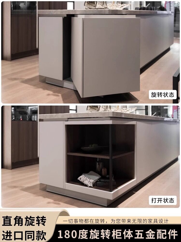 180度直角旋转柜配件轨道五金
