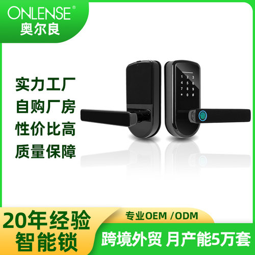 TTLOCK指纹密码智能锁一握开