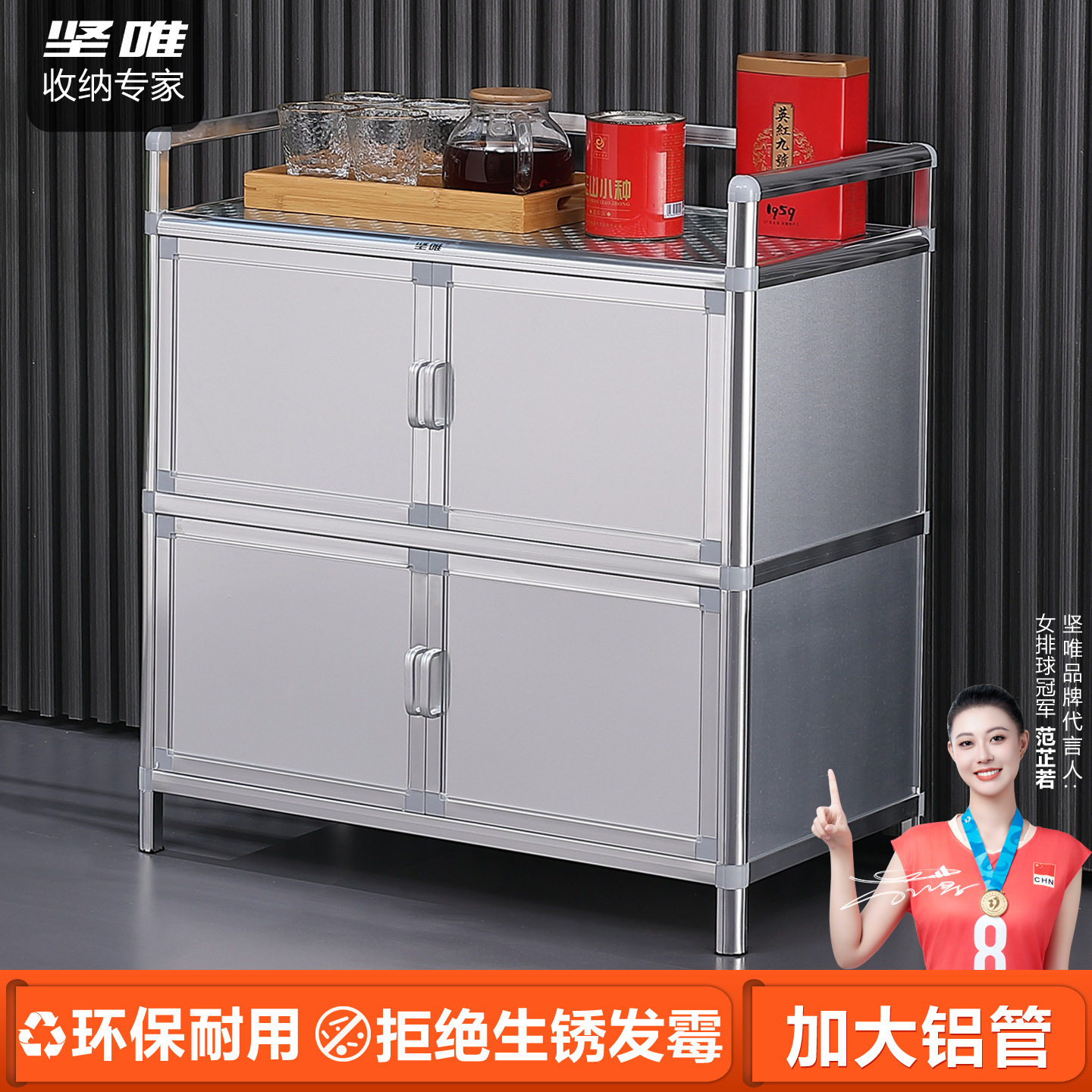 碗柜厨房橱柜铝合金柜子茶水柜灶台柜阳台储物柜餐边柜现代简约