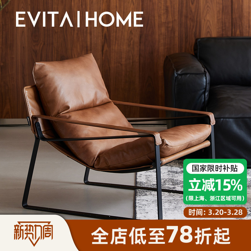 r^轻奢现代沙发椅头层牛皮躺椅单人椅都市复古油蜡皮阳台休闲