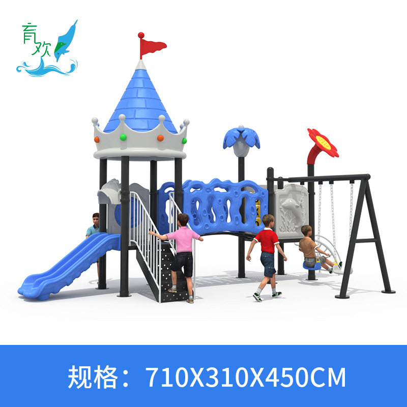 幼儿园大型滑滑梯户外千秋组合滑梯室外小区儿童滑梯游乐设施设备
