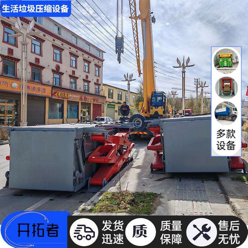 地埋式垃圾中转站采购园林压缩式垃圾箱处理70吨周转站压缩设备