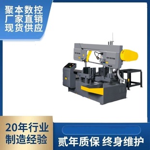 半自动双柱卧式 GX1 GH4235X 50s 旋转切割金属带锯机