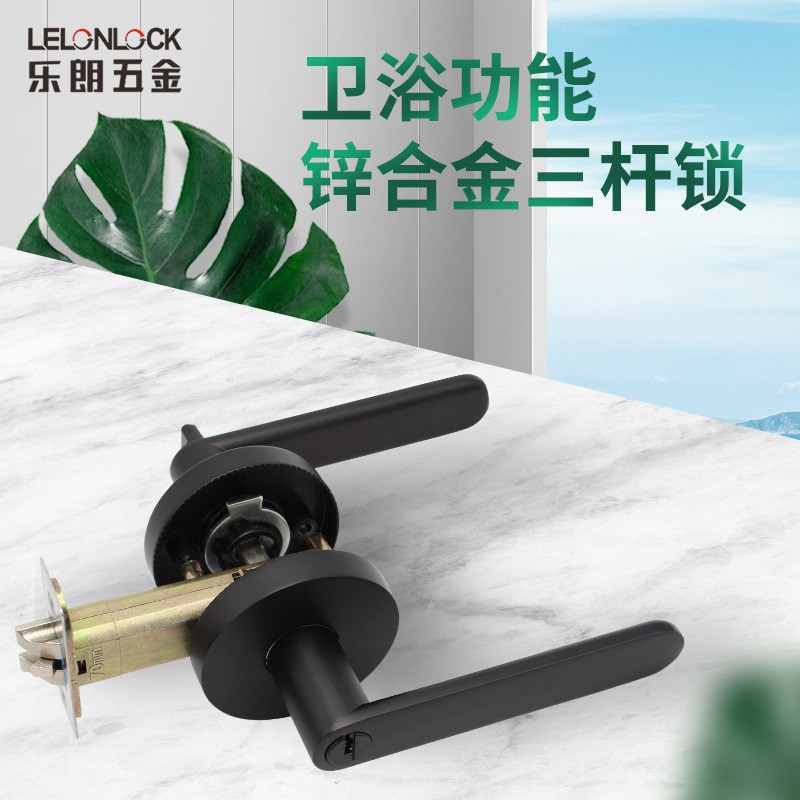 批发美式锌合金三杆执手锁 简易卫生间门锁卧室房门锁球形三杆锁