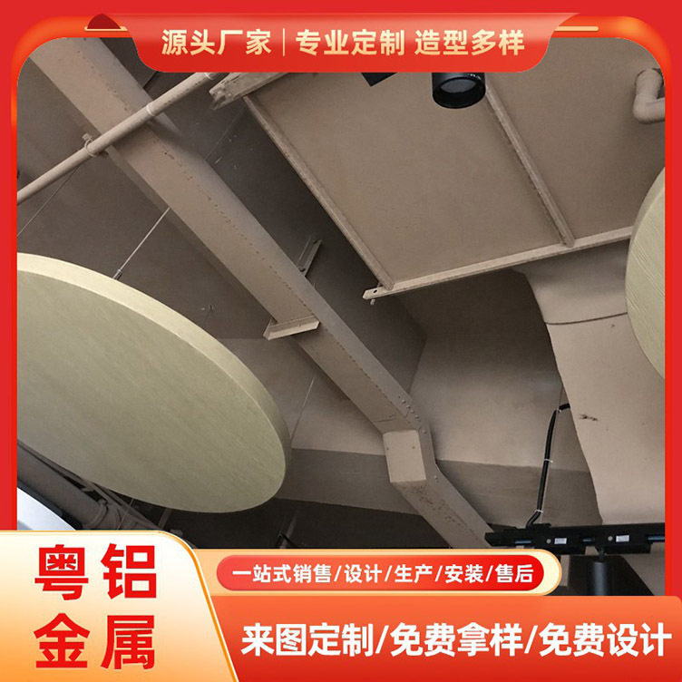 定制加工造型铝单板山水画树形造型 渐变冲孔铝单板吊顶生产批发
