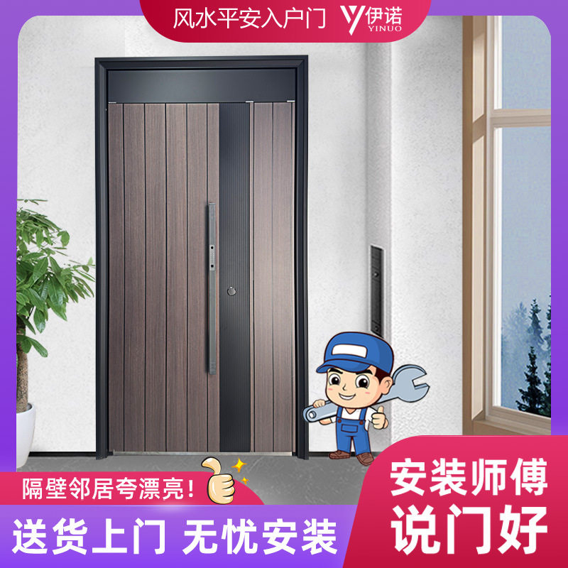 甲级防盗门轻奢木纹长拉手家用隔音进户门安全门单门子母门指纹锁