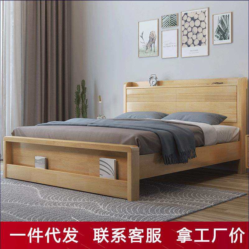 北欧实木床现代简约1.8米双人小户型1.5橡胶木高箱民宿极简储物床
