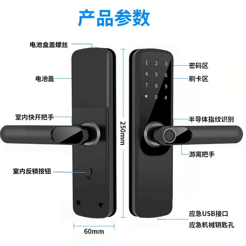 木门指纹锁涂鸦通通app办公室公寓密码房间卧室 小50电子锁智能锁