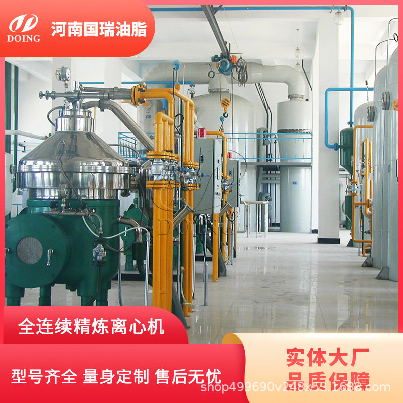 1吨/天小型棕榈油精炼设备红棕榈毛油精炼生产线设备不锈钢材质