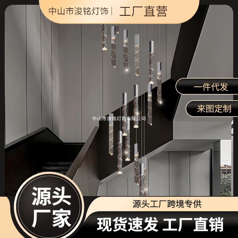 楼梯吊灯水晶轻奢北欧长条餐厅吧台客厅挑空旋转别墅复式楼大吊灯