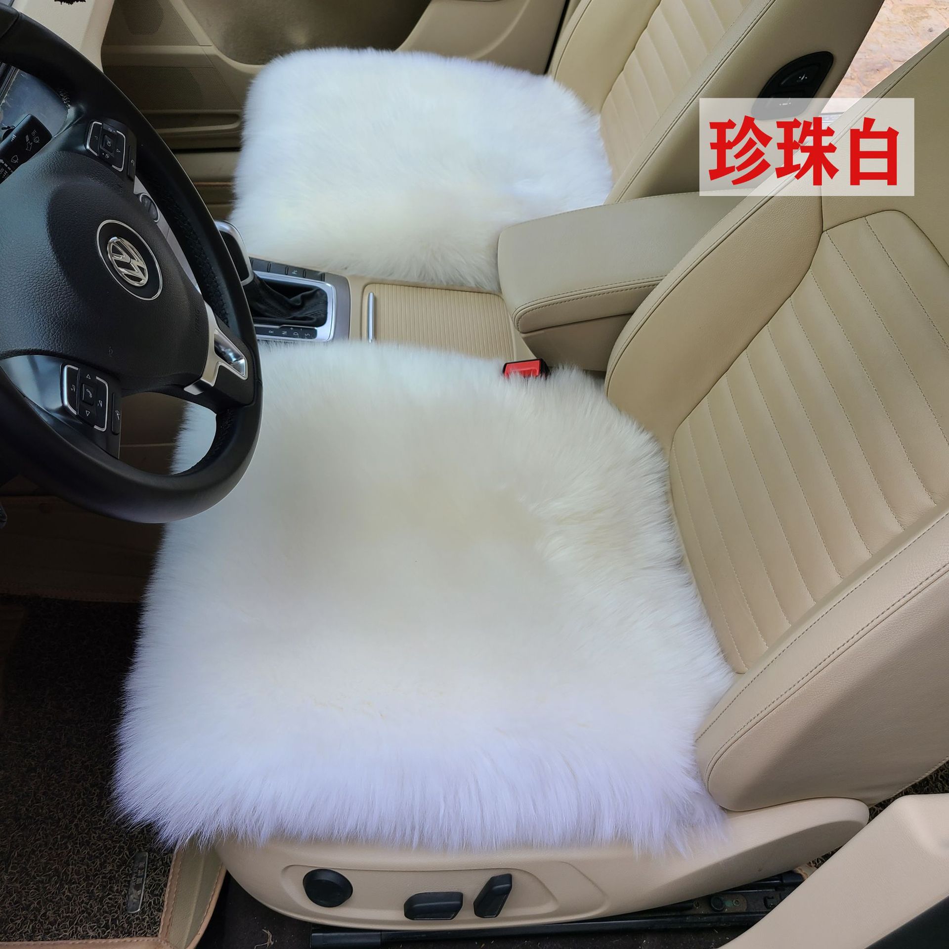 纯羊毛汽车座垫三件套通用后排