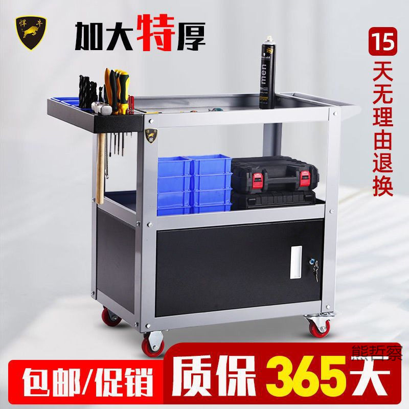 汽修三层加厚移动多功能工具车