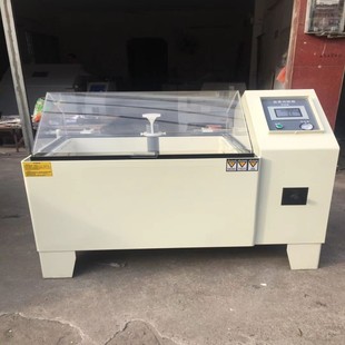 120型盐雾试验箱 盐水腐蚀试验箱 供应KS