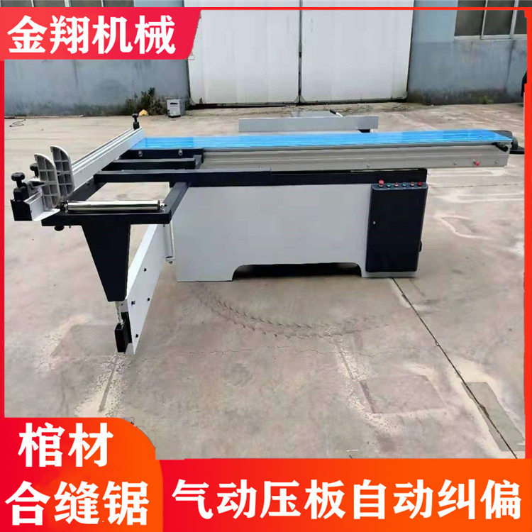 数控全自动45°精密往复锯