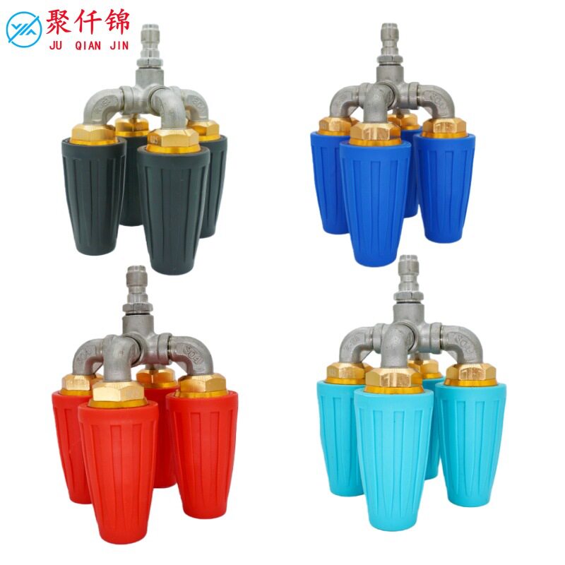 高压水枪旋转4喷头铝合金搭配四通不锈钢水管接头TIP1/4 4000PSI