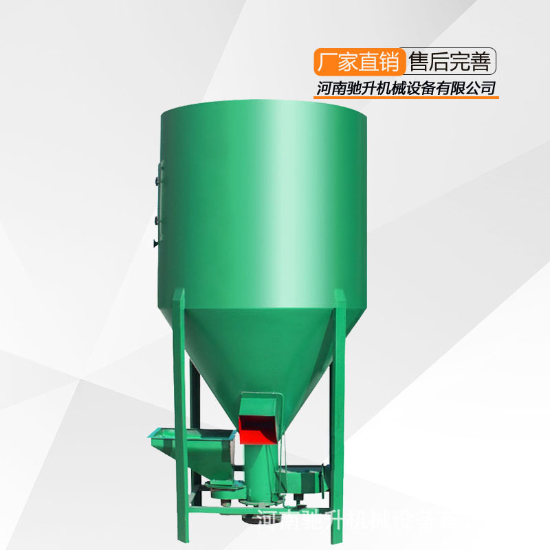 牛羊饲料立式无尘粉碎搅拌一体机