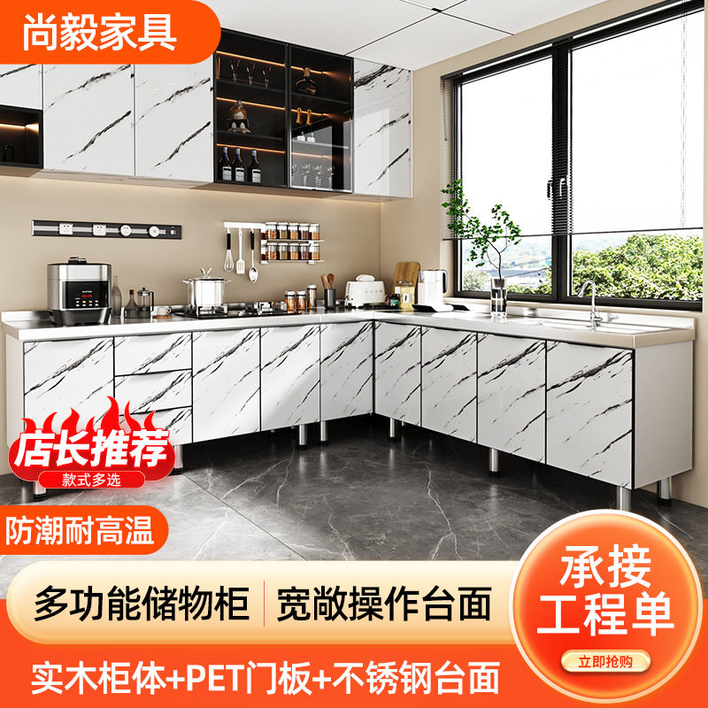 厨房一体式灶台厨房橱柜不锈钢台面家用灶台多功能组合碗柜收纳柜