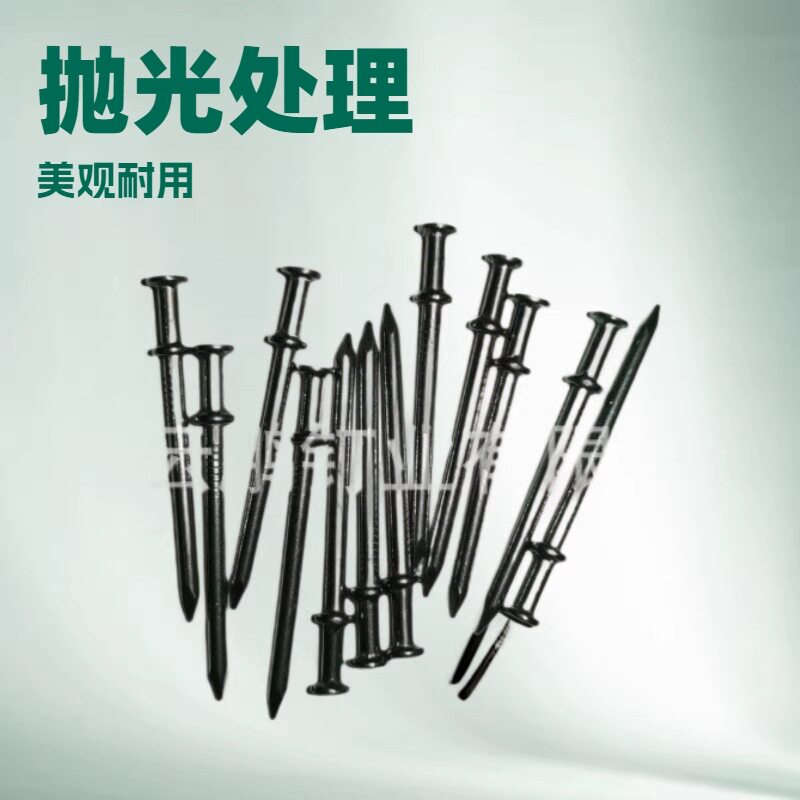 抛光双帽铁钉建筑装修固定