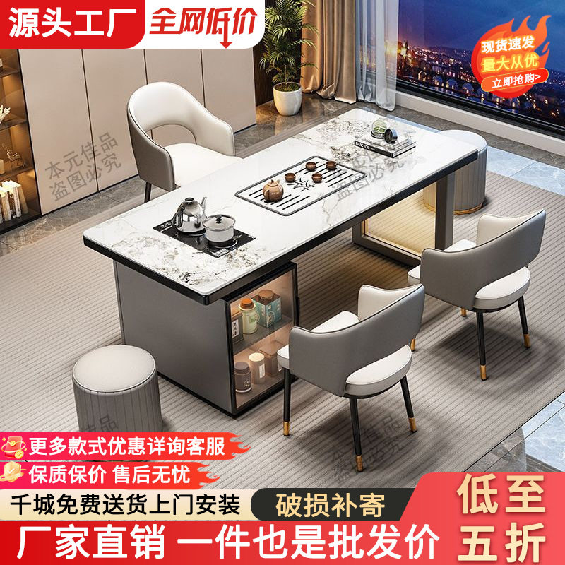 轻奢岩板茶桌椅组合小户型新款长方形茶台桌现代简约网红办公茶桌