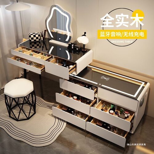 梳妆台卧室化妆桌公主风无线充电蓝牙音响现代简约书桌云朵镜