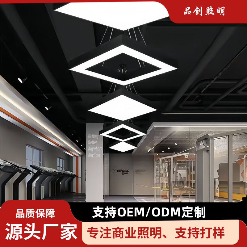 现代简约工业风创意回形LED吊灯