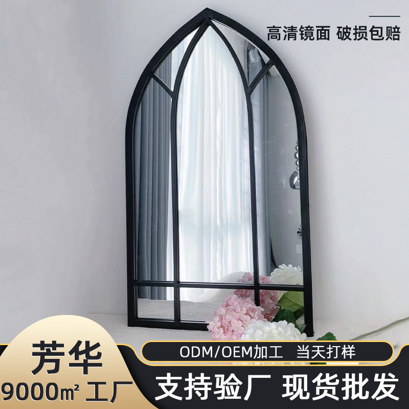 法式复古铁艺挂墙全身穿衣镜