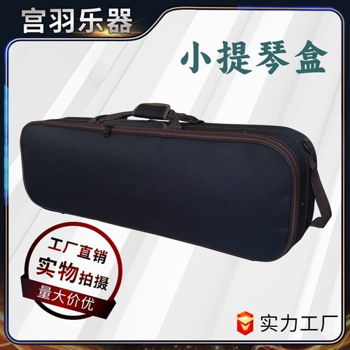 格林娜小提琴琴盒子琴箱双肩单肩轻便小提琴包抗压防水提琴配件