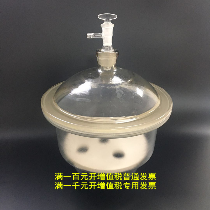 棕色玻璃干燥器210 300 350mm送瓷板 避光真空干燥器 玻璃密封罐