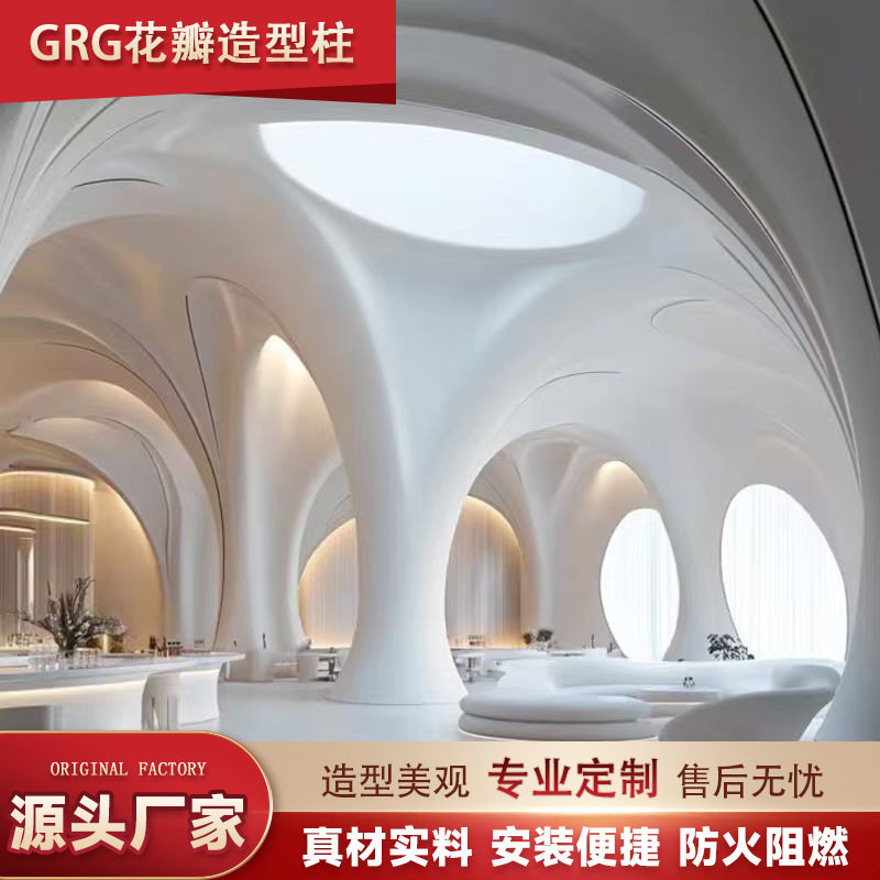 椭圆形天花造型灯GRG灯槽定制圆弧吊顶石膏板弧形异形装饰材料