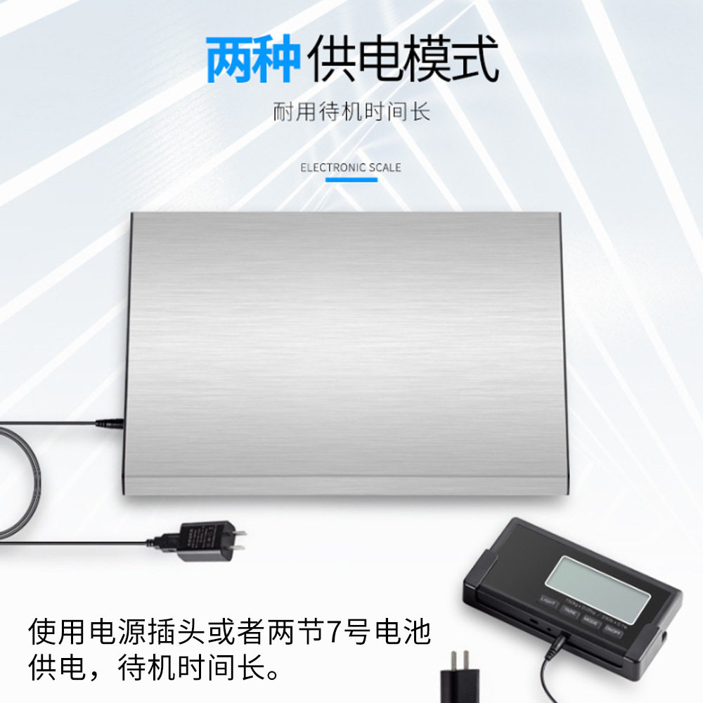 工厂批发便180KG无线传输快递邮包秤不锈钢水果快递邮政电子台秤