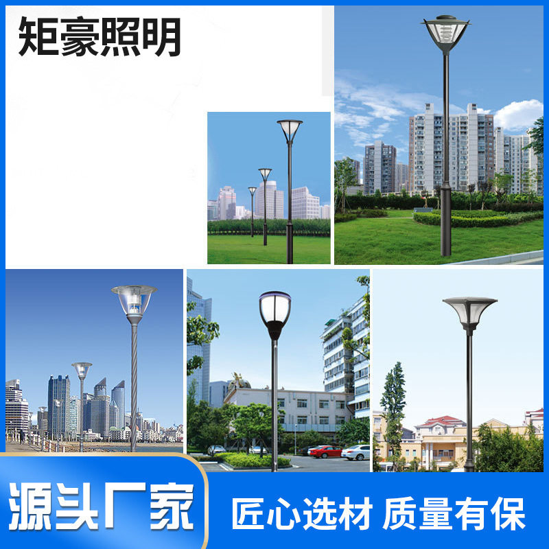 欧式庭院灯复古别墅景观灯户外小区广场公园led防水路灯铝铸灯杆