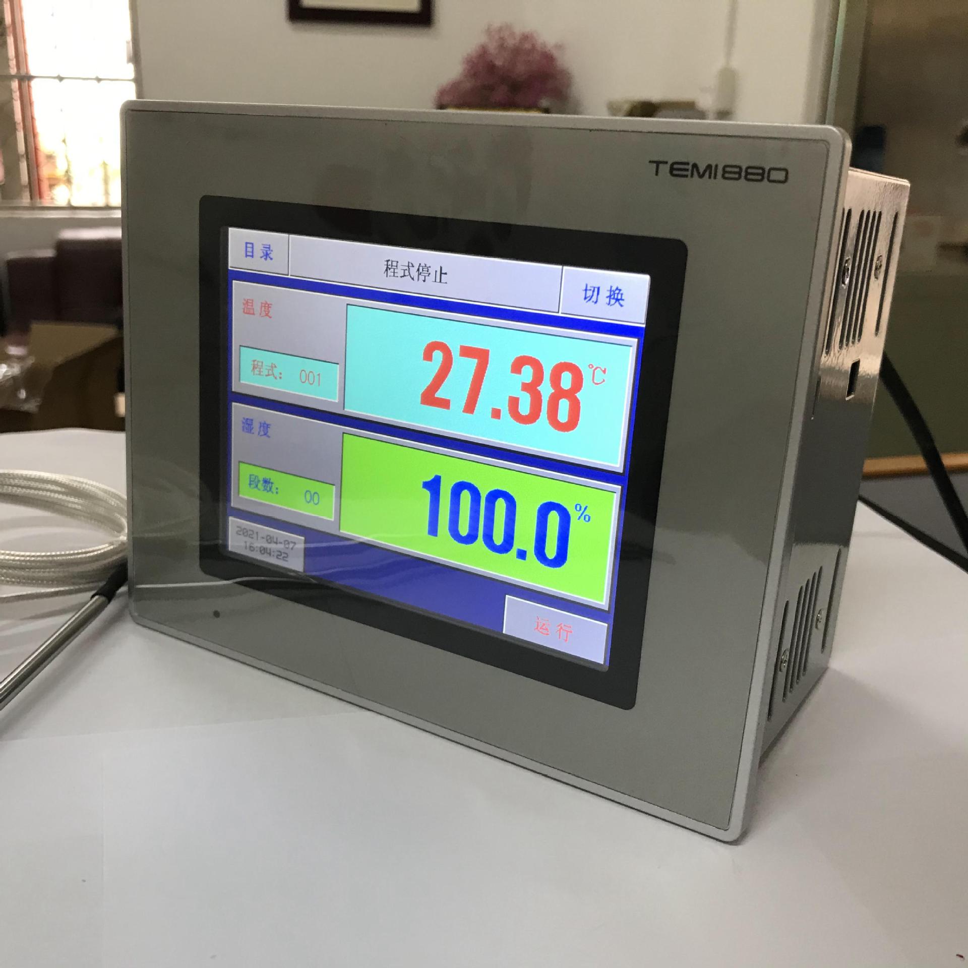 厂价供应四川TEMI880温湿度交变可编程控制器  一年包修15天包换