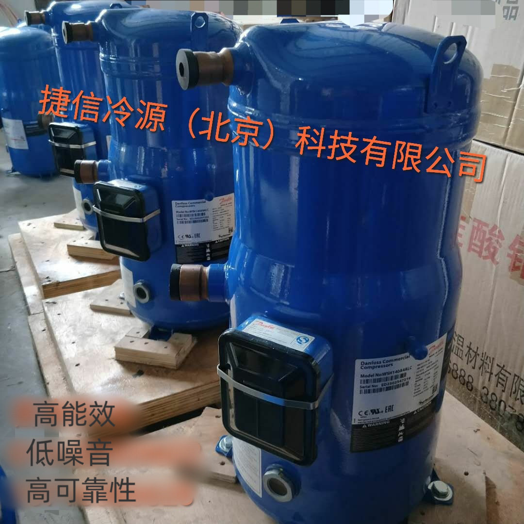 WSH140A4ALC百福马12匹涡旋式热泵空调冷水机组用制冷压缩机