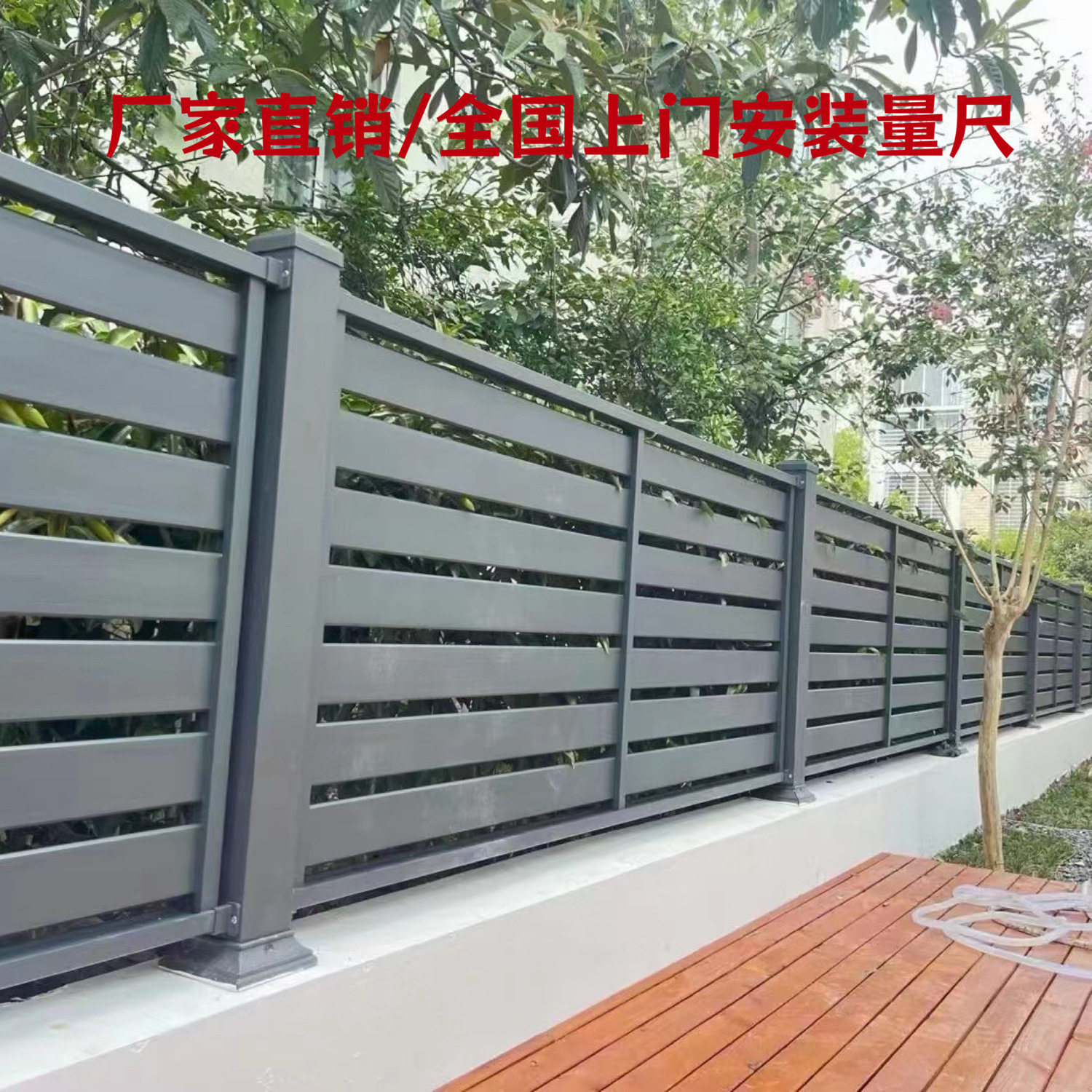 铝合金护栏阳台围栏小区花园栅拦欧式庭院大门订置栏杆焊接工艺