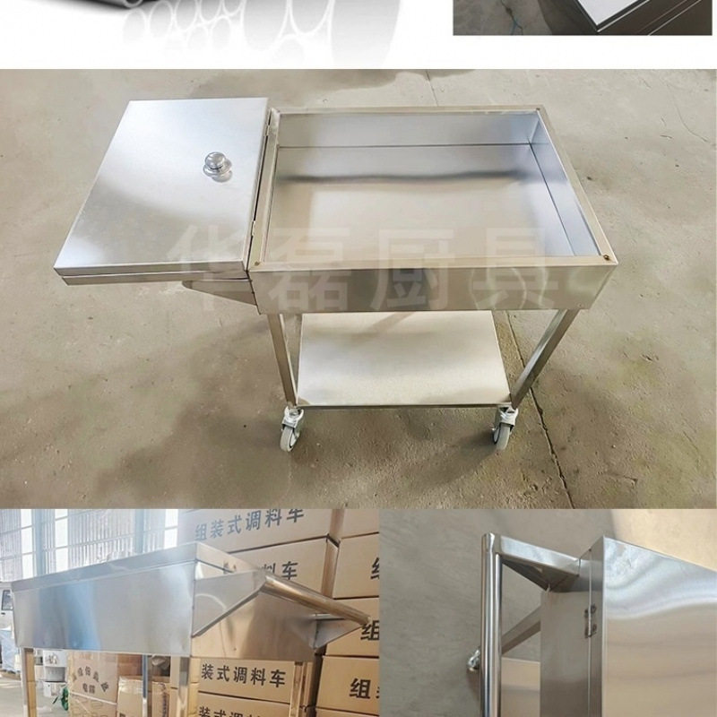不锈钢调料车商用酒店移动餐车手推车收纳多功能车厨房调料架车