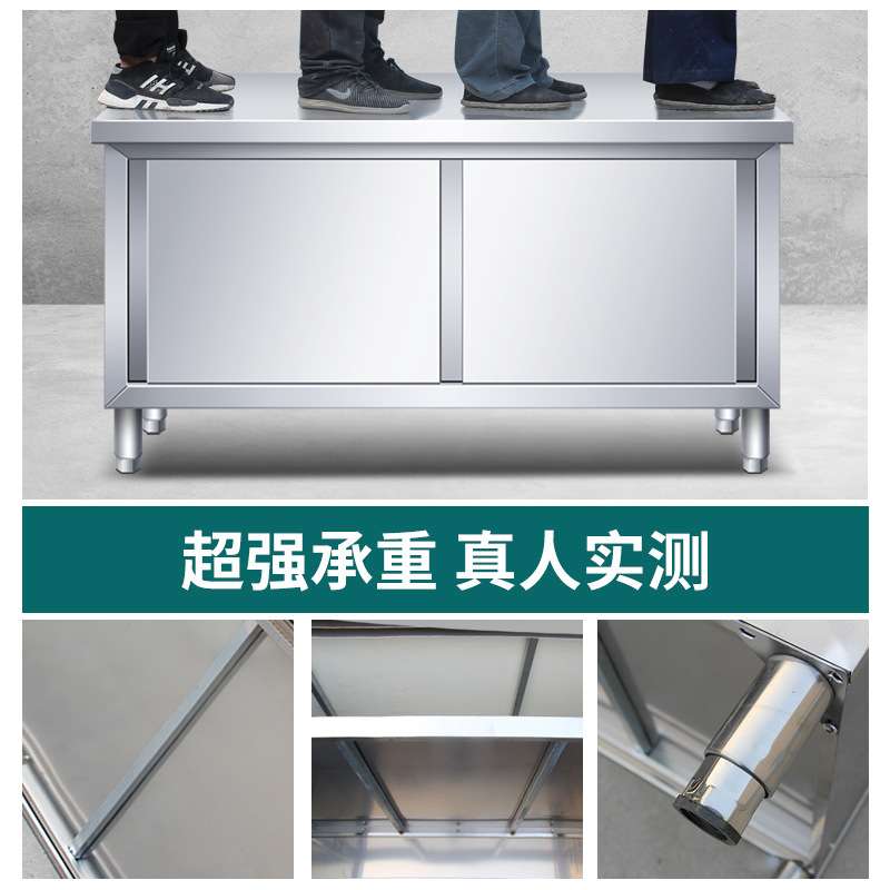 厨房操作台面储物柜商用烘焙切菜桌子带拉门新品焊接不锈钢工作台