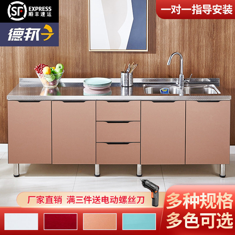 厨房橱柜简易家用灶台柜一体储物柜不锈钢收纳置物农村厨柜小柜子