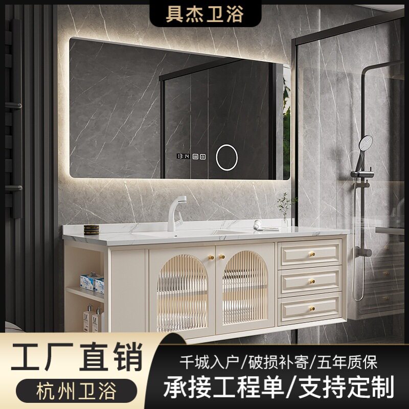 美式岩板无缝陶瓷盆橡胶实木浴室柜组合智能卫生间洗脸洗手洗漱台