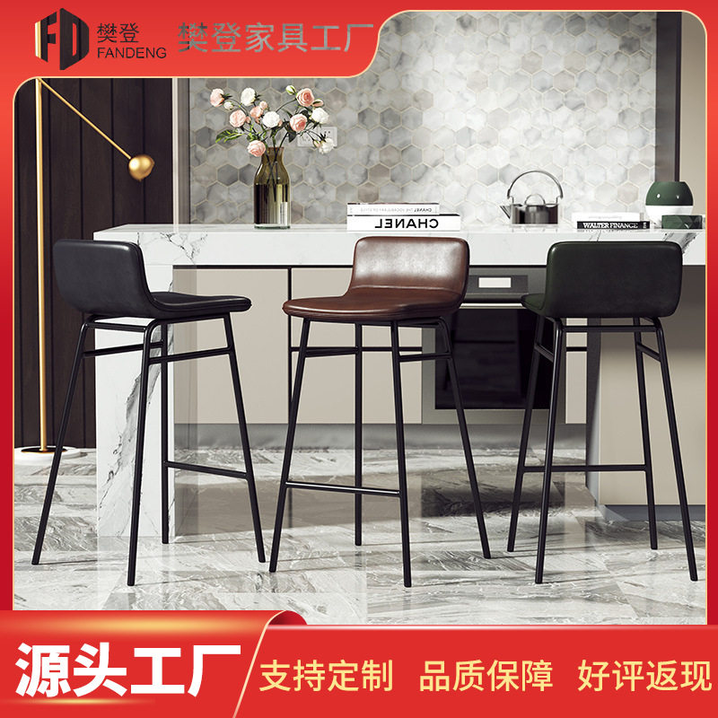 厂家批发美式吧台凳家用工作室铁艺靠背吧椅现代简约高脚凳酒吧椅