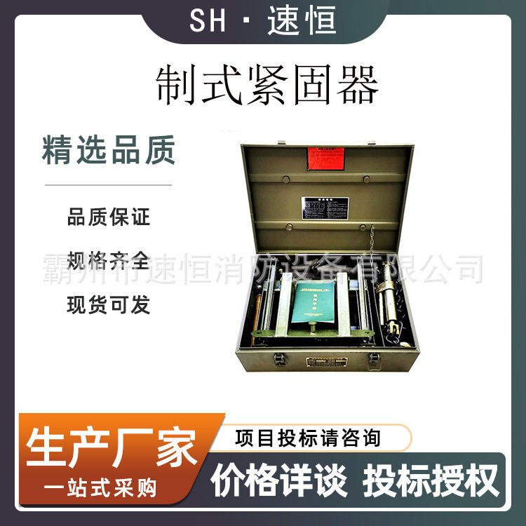 车辆装载加固器具链式铁路运输捆绑加固器轻型制式紧固器