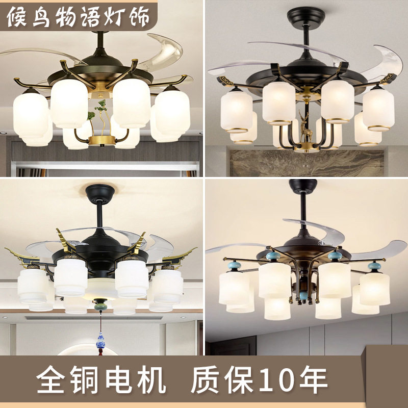 新中式风扇灯复古实木仿古吊扇灯中国风客厅餐厅静音电扇隐形吊灯
