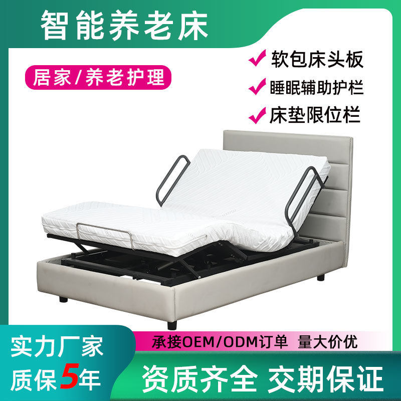 智能电动床升降全自动多功能零压床垫现代简约按摩主卧双人床