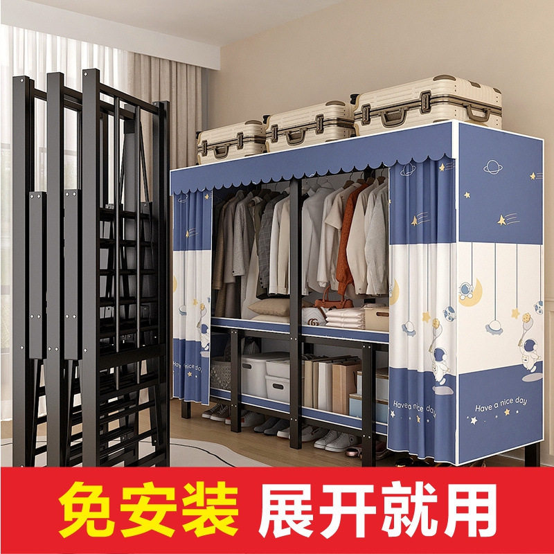 折叠免安装加厚钢架简易布衣柜
