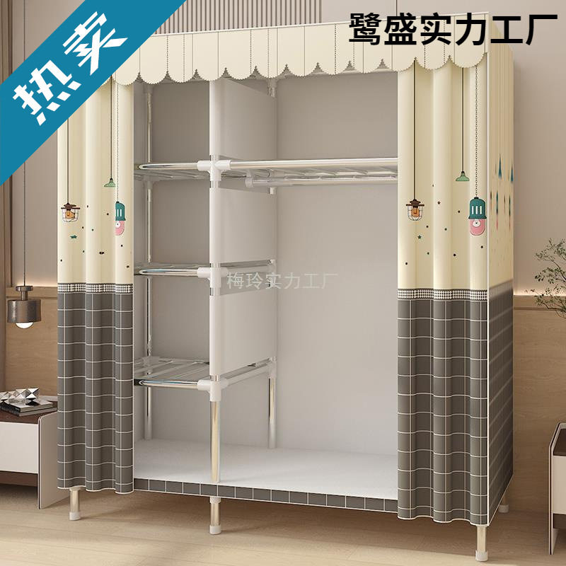 耐用结实钢架布衣柜出租房用