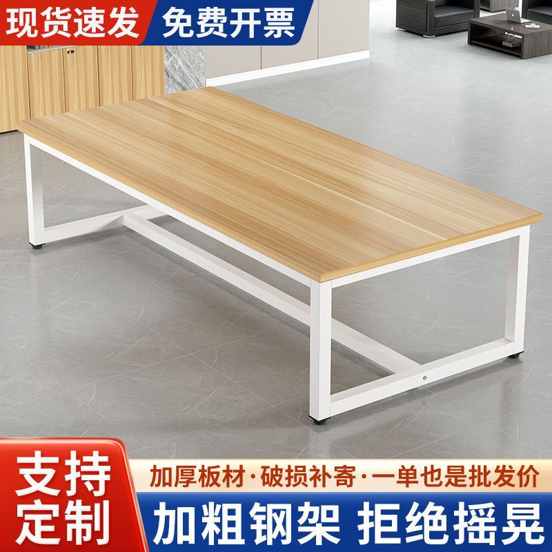会议桌长桌职员培训工作台简约现代洽谈桌椅组合钢架电脑桌办公桌