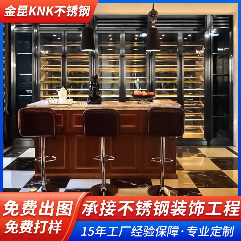 不锈钢壁柜轻奢恒温酒柜KTV餐厅酒吧红酒展示柜商用吧台
