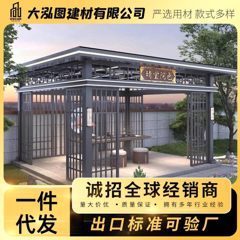 葡萄架新中式紫叶仿木纹铝合金凉亭遮阳亭工厂梵派棚子天幕木质