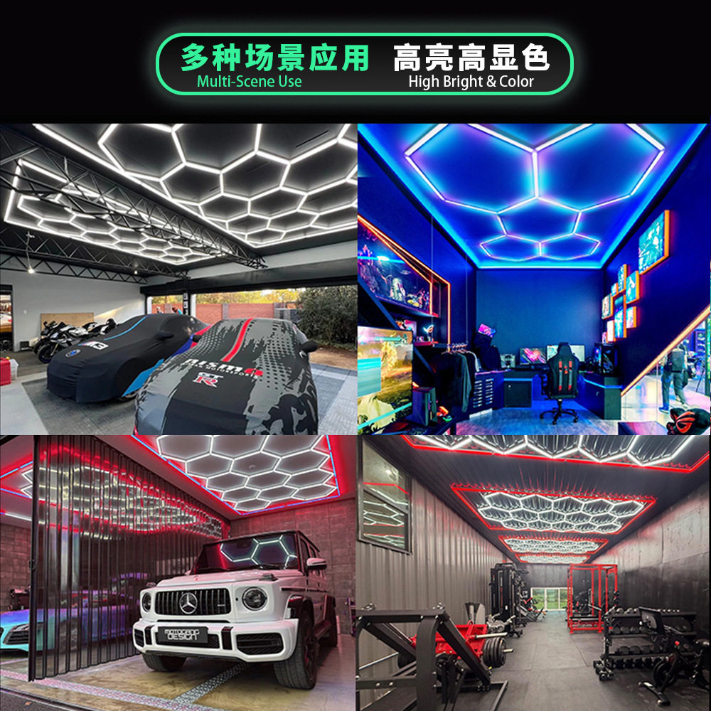 四色边框蜂窝灯LED长条110V/220V